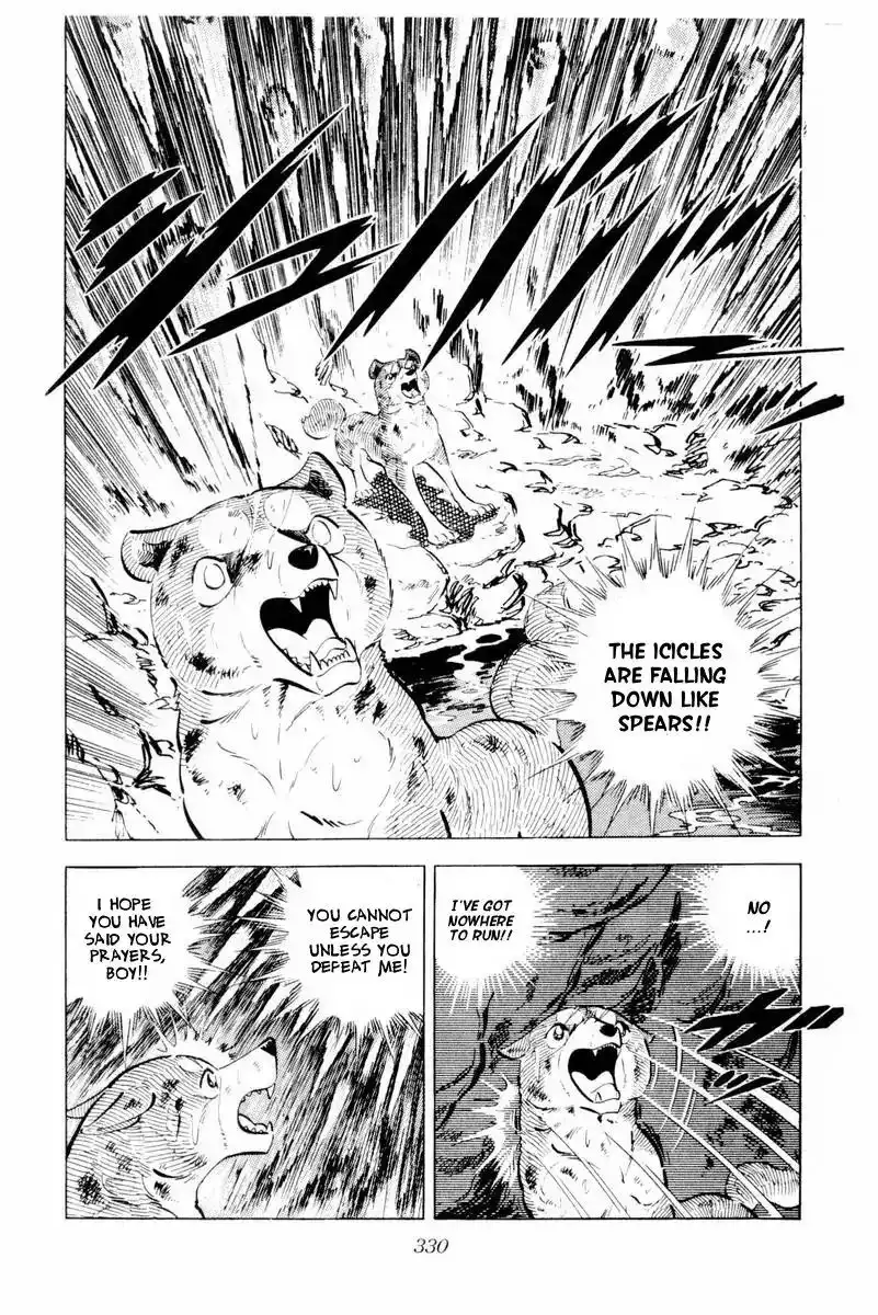 Ginga Nagareboshi Gin Chapter 45 84